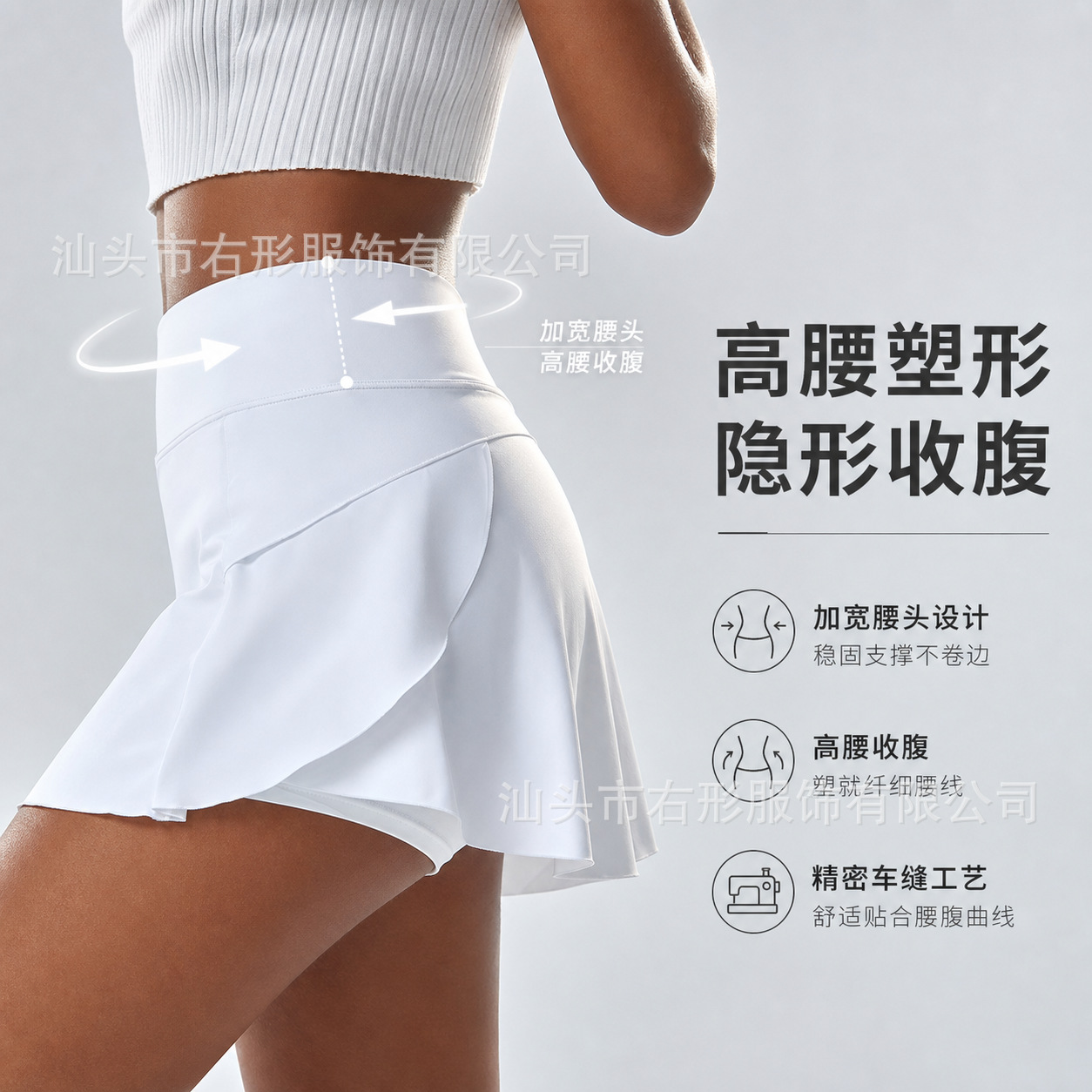Cross-border women's tennis skirt, summer two-piece anti-exposure tennis yoga golf half skirt, sports short skirt
