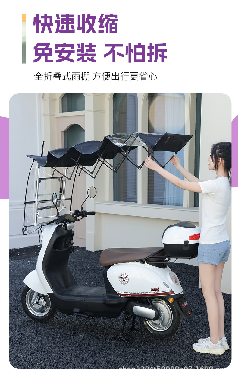 Foldable Awning, New Style Sun Protection Retractable Sunshade Umbrella, Rain Shelter for Electric Vehicles, Motorcycles, and Retractable Electric Scooters