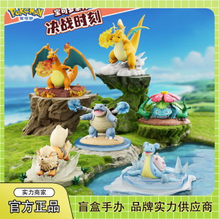 Genuine Baokemeng series decisive moment ornaments fire-breathing dragon wind speed dog hand-held childhood animation gifts wholesale