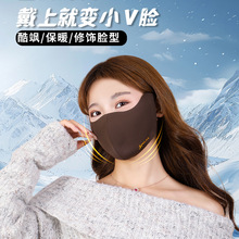 冬季新款米兰尼保暖口罩女韩版时尚百搭加厚保暖防寒护眼角面罩