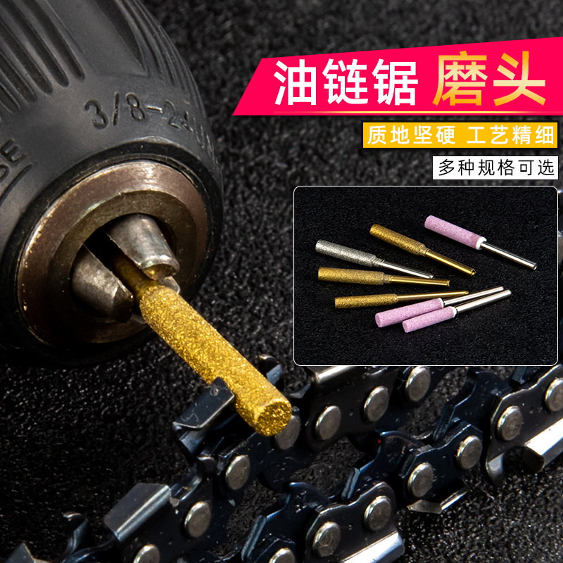 Rectificadora de cadena cabeza de molienda sierra de cadena molienda archivo eléctrico accesorios de cadena sierra eléctrica Diamante Archivo de Cerámica mini