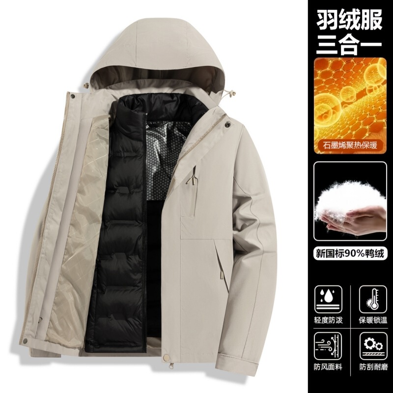 骆陀同款羽绒冲锋衣男女三合一防风防水两件套90白鸭绒登山服外套|undefined