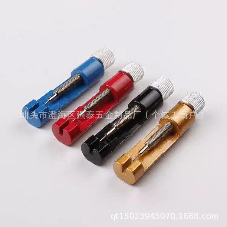 金属4色修表工具 新款金属拆带器 调表器 表链拆卸工具 调节表带|undefined