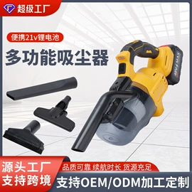 电动吹风机;手电钻;车载充气泵