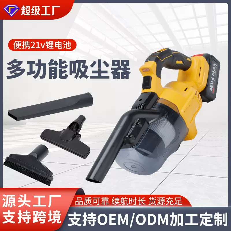 跨境工业级吸尘器手持无线大吸力持久续航充电式车载小型吸尘器