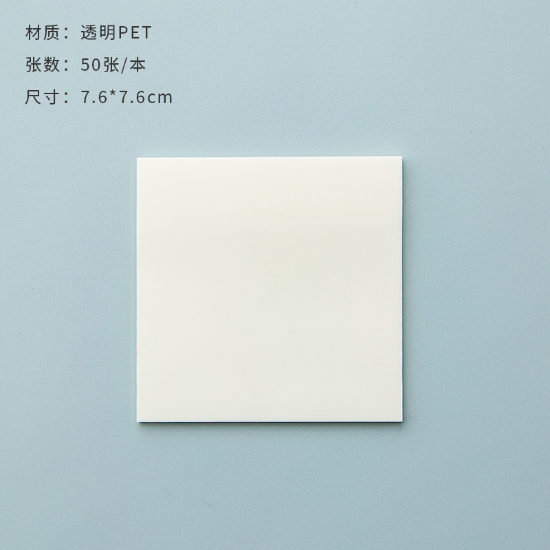 7,6 x 7,6 CM - blanco