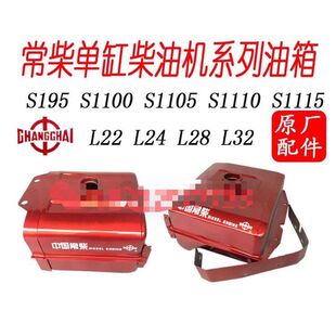 ����θײ��͙C����S195������S1100/1105/1110/1115ԭ�S����