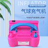 Electric balloon, air pump, inflatable tools set