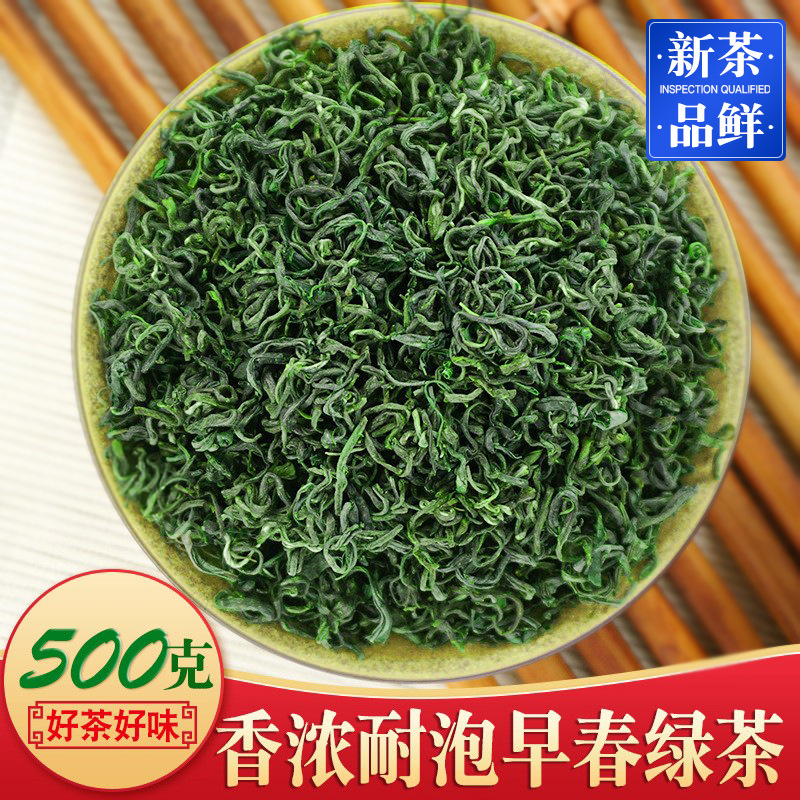 2024新茶 高山云雾绿茶龙井43号香茶 散装茶叶批发浓香日照500g