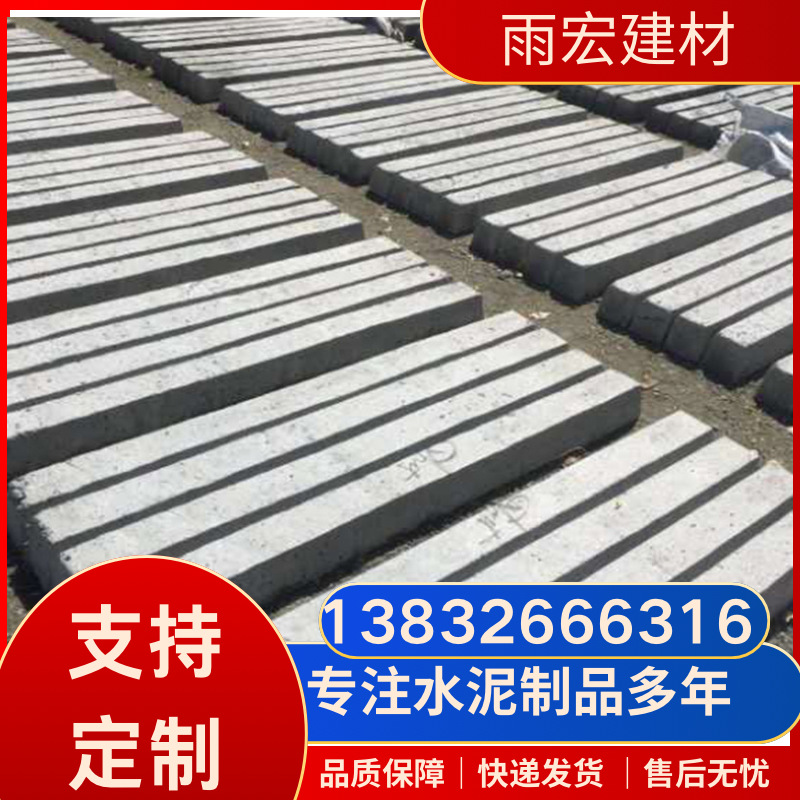 批发混凝土预制钢筋过梁 现浇水泥横梁 条形钢筋混凝土构件