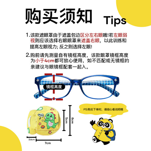 Amblyopia covering single eye patch strabismus amblyopia training covering eye patch eye patch children vision correction blackout cloth full coverage
