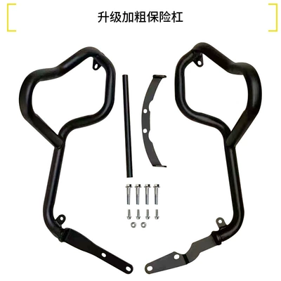 Suitable for Benda Jinjila 450 Motorcycle Bumper, Anti-Fall Guard Bar, Side Bag, Folding Backrest, and Rack Modification Parts (Motorcycle bumper) - upgraded-thickened-bumpers