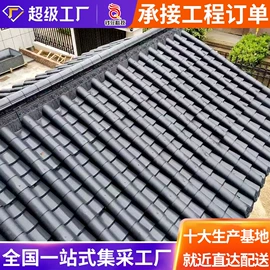 塑料建材;阳光板;采光板