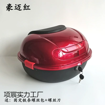 Electric car tail box | turtle king) models, medium-sized rear storage box - haomai-red-default