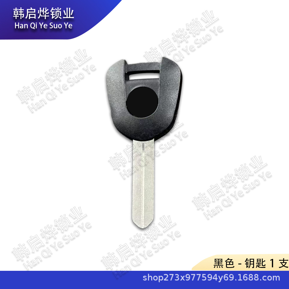 Suitable for Honda Motorcycle Cb650F Cb500X Nm4 Nc700D Nc750D Key Embryo/Handle