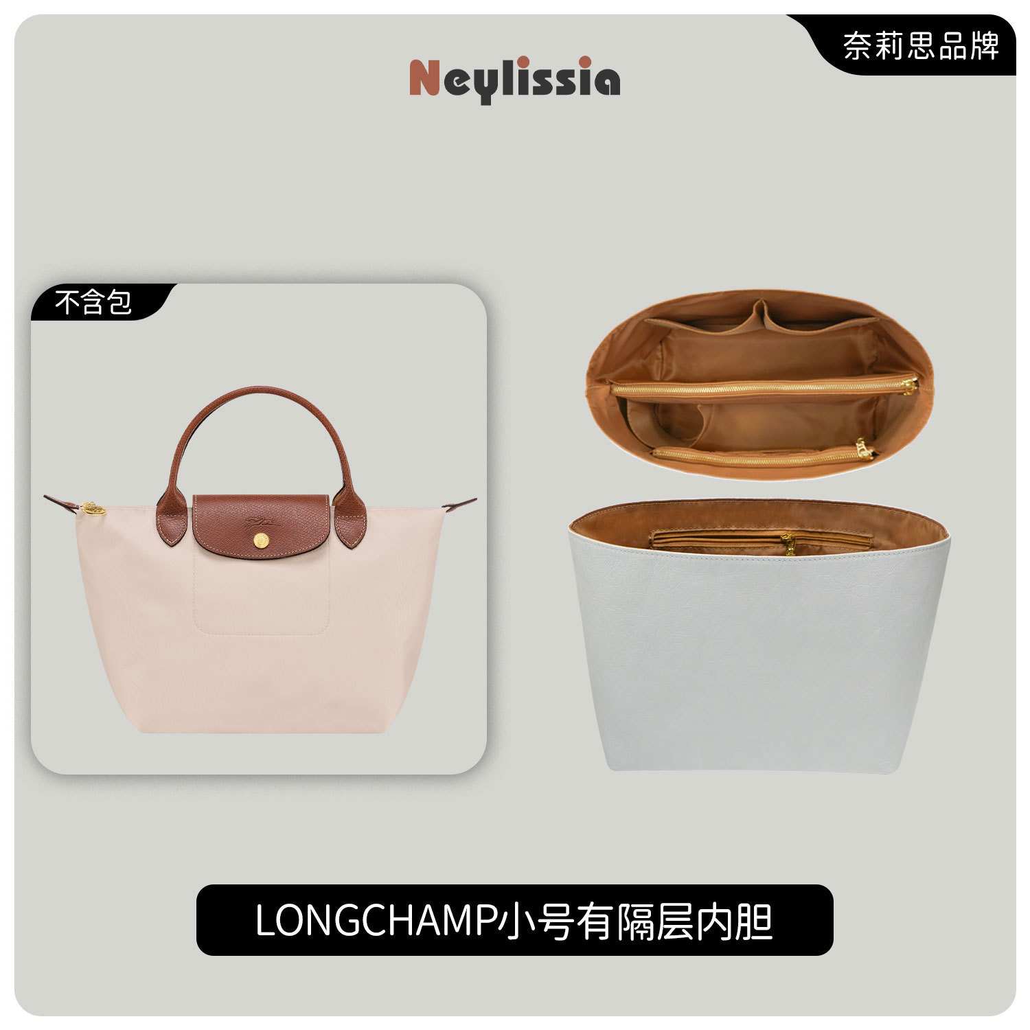 Aplicable para el nuevo tipo de cubierta de tamaño mediano de Long.Champ Long