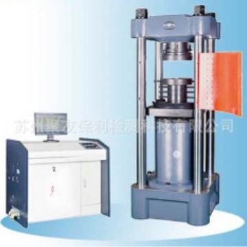 【厂家正品代理】YAW-2000C微机控制电液伺服压力试验机 量大优惠