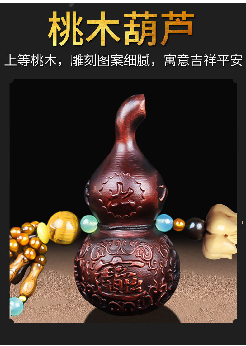 Car Pendant Peach Wood Safety Gourd Car Rearview Mirror Hanging Decoration High-End Solid Wood Ornament