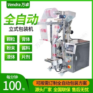 �Ϻ��i��ˮ��b�C ���N��ζˮ��b�C �ԄӷQ���ك�ˮ��b�C