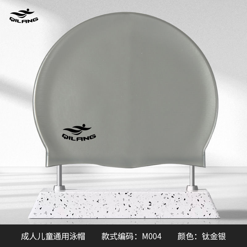 Sombrero de natación de silicona elástico y cómodo 50g sombrero de natación para hombres y mujeres, sombrero de natación para adultos