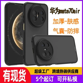 手机保护套;iPhone保护套