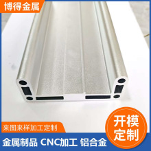 �X�Ͳ��_ģ����cnc�ӹ��X�Ͻ�̨ģ�M�����пհ���U�Ͳ۔D�����S