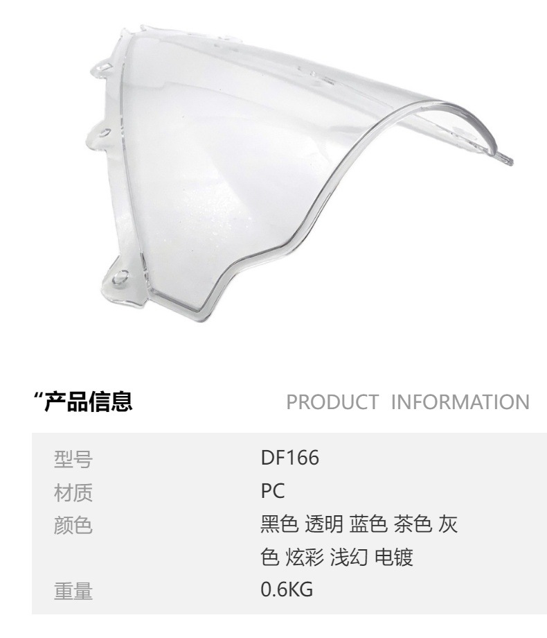 Suitable for Aprilia Rs4 125/Rsv4 1000 09-14 Front Windshield Windshield Mirror