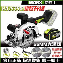 ����ʿ6�����WU535X�oˢ�A�P䏳�늈A�ľ������������и��