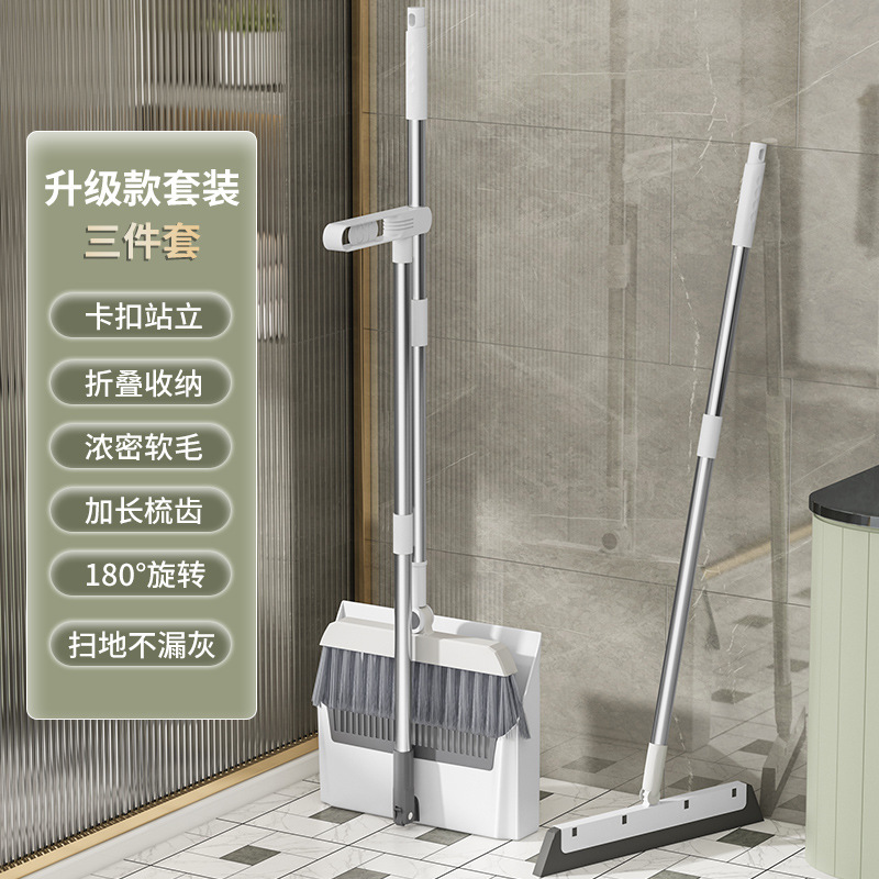 업그레이드된 접이식 모델 [빗자루+쓰레받기+스크레이퍼]