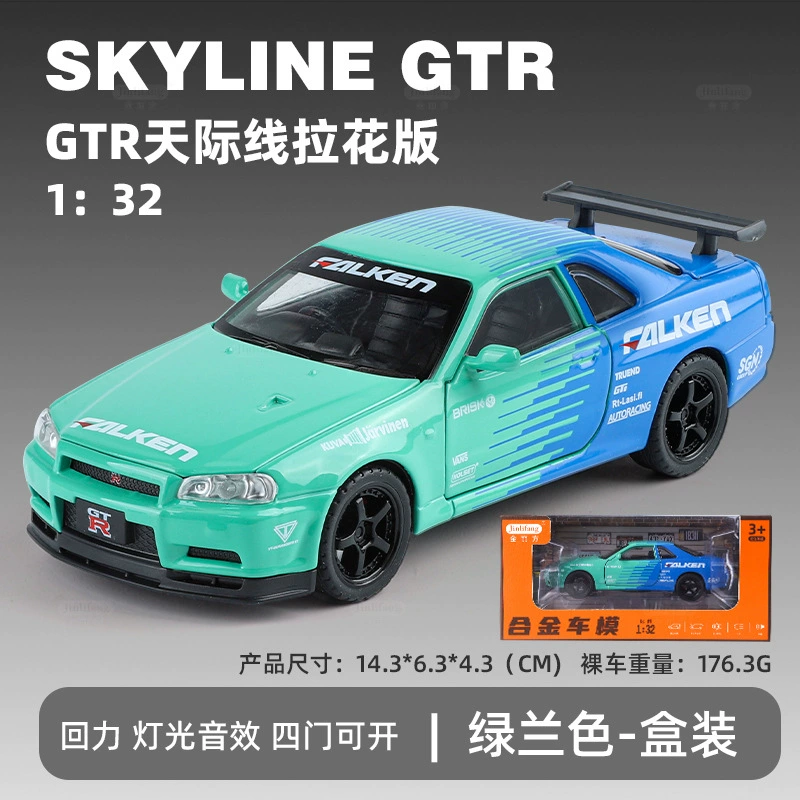 Die-cast Warrior GTR R34 Racing Car Model, 1:32 Scale, Light & Sound, Shock Absorbers