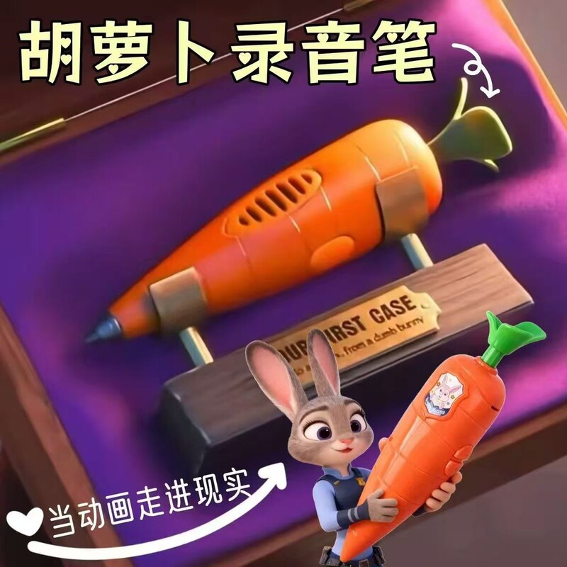 Zootopia Judy Carrot-Shaped Recording Pen Anime Peripheral Toys Student Learning Stationery Writing Prank