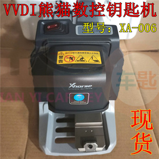 �F؛VVDI���ؙCXA-006ȫ�Ԅ���܇耳����и�C�d��耳יC