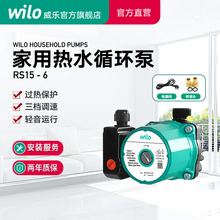 ����ů��ѭ�h�ß�ˮ��ˮϵ�y�o��ů��Ƭ��ů�؟ᳬ�o�����û�ˮ��