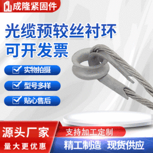 Supply of Carbon Steel Q235B Hot-Dip Galvanized Power Equipment with Gold Optical Cable, Pre-Twisted Wire Lining, Large Quantity and Excellent Price