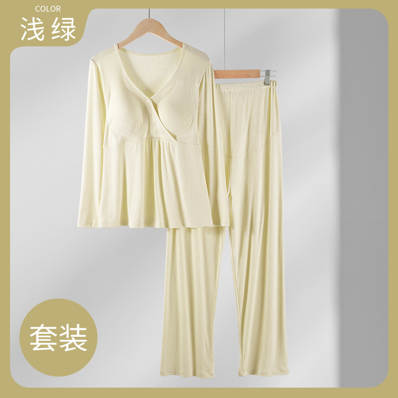 라이트 그린(슈트)