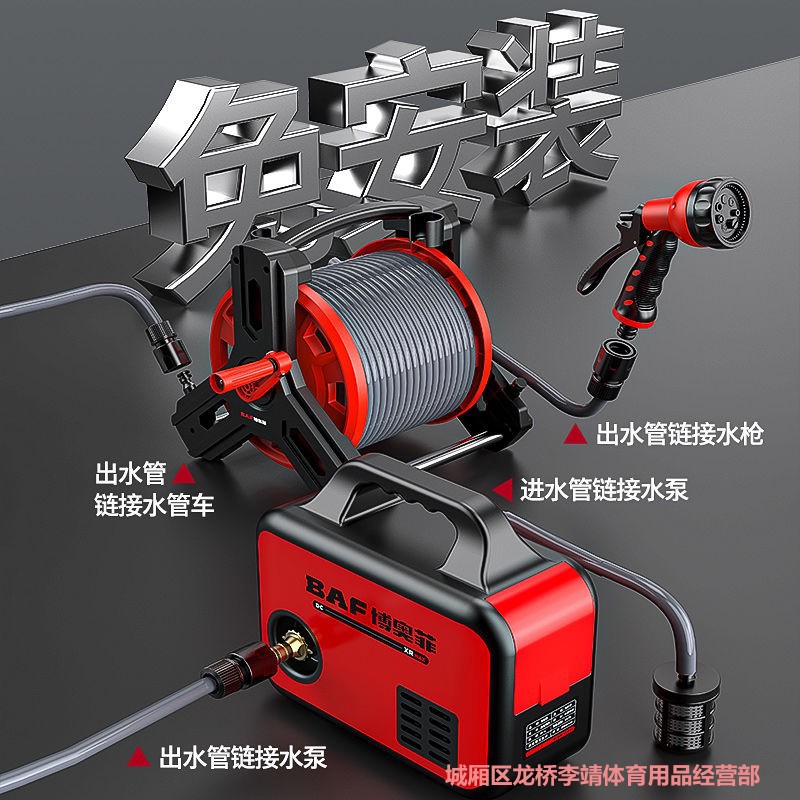 博奥菲电动抽水泵家用小型充电式菜地浇水机锂电农用灌溉浇菜神器