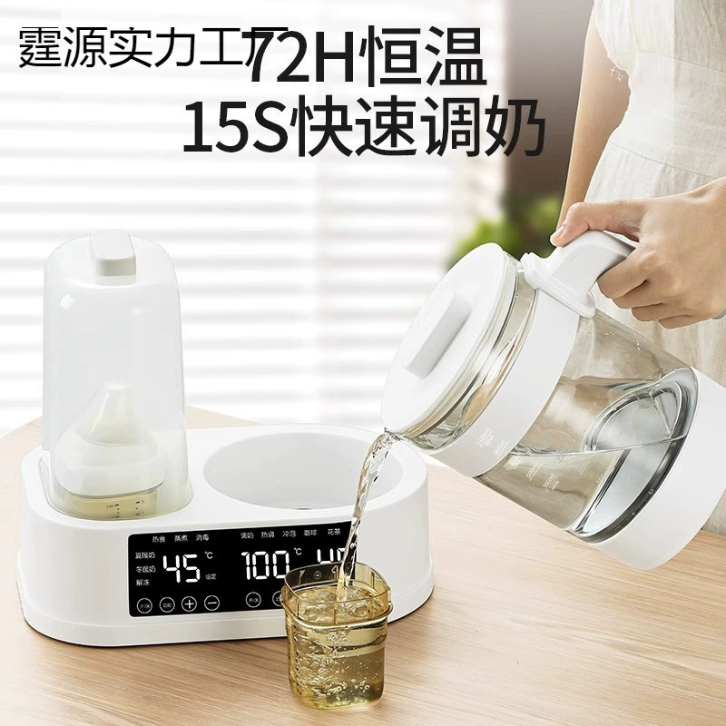 Antibacterial bottle detergent, milk warmer, automatic breast pump for home use, teapot, keeps constant temperature