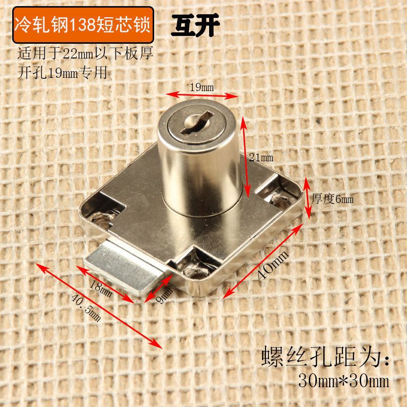 Cerradura del cajón del escritorio vieja cerradura del armario alargado cerradura del Gabinete muebles de cristal cerradura mesita de noche archivo estantería cerradura sólida