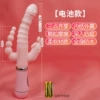Lumina-pink battery model (including 2 batteries)