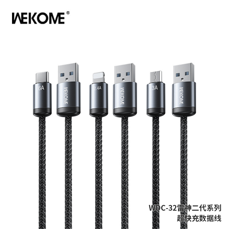 Wekome Thor 第 2 世代アルミニウム合金インターフェイスナイロン編組破損防止ケーブル本体 66 ワット高速充電携帯電話充電ケーブル|undefined