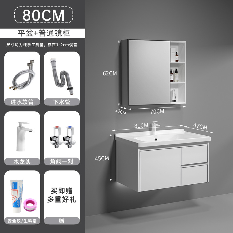 Gabinete de baño de aluminio del espacio combinación lavabo de baño integrado cerámica Placa de roca