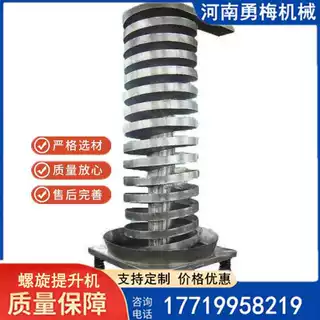 化工粉料边降温边给料螺旋提升机 石灰水泥粉状物密封上料机