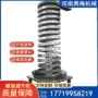 化工密封螺旋降温上料机