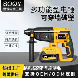 电动螺丝刀;电动吹风机;手电钻