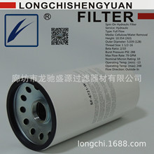 SF-6721-W SF-6721 BT23539 P561183 HF35477 HP75L825AB LE10AZ