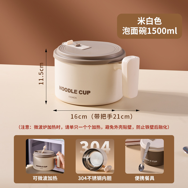 HD学生宿舍食堂打饭可沥水304不锈钢泡面碗大容量饭碗带盖饭盒|undefined