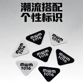 洗唛、商标;服饰配件定制;服饰箱包五金