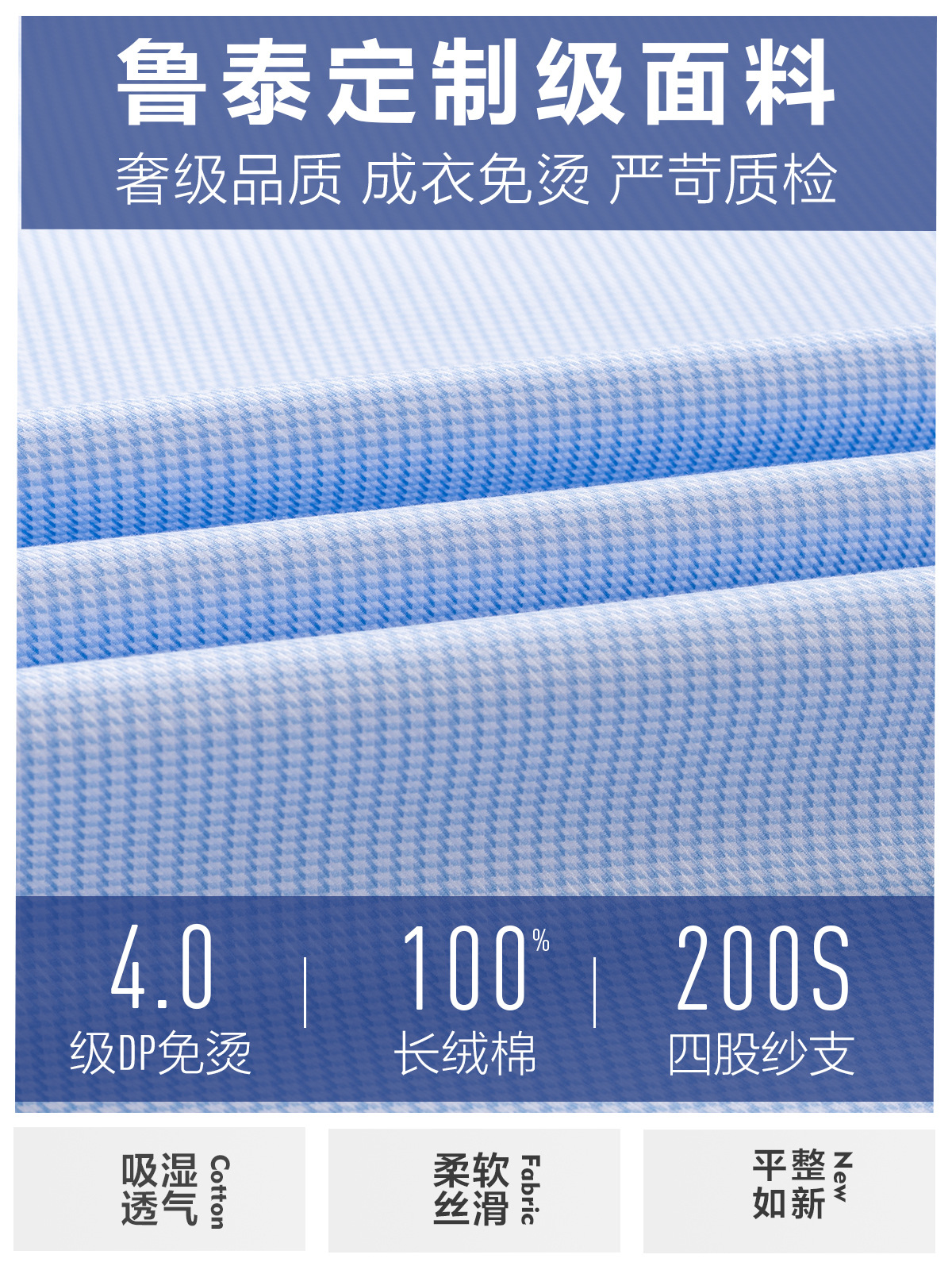 Camisas de hombre, camisas de manga larga, casuales azules, camisas de manga corta, 200 piezas de algodón de cuatro hebras de alta calidad.