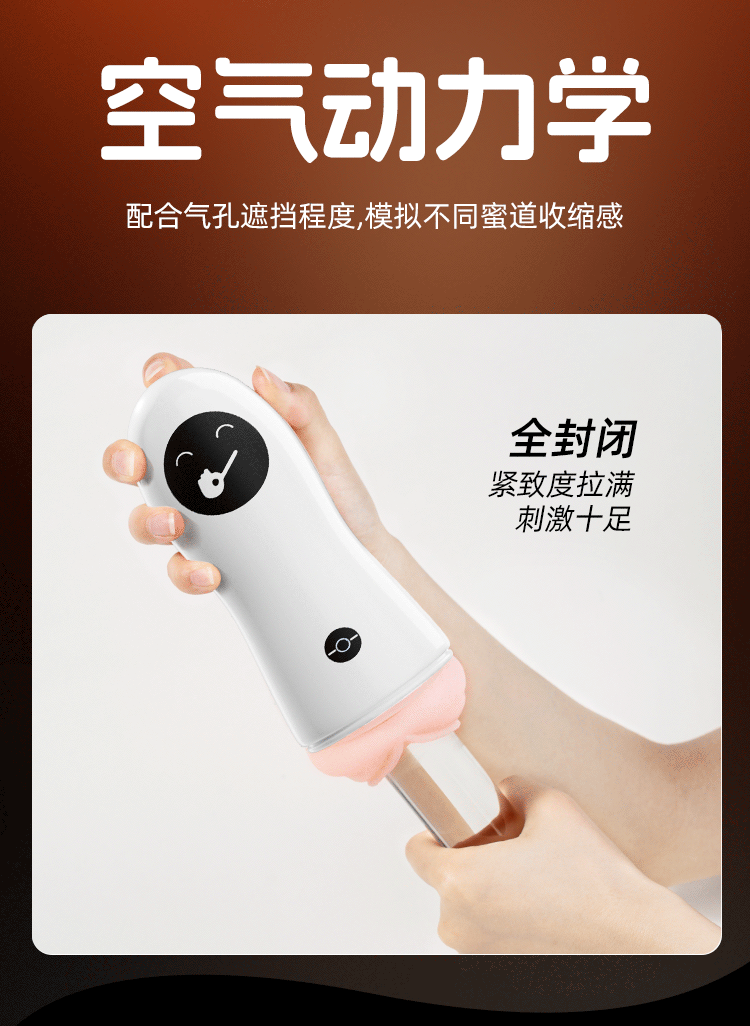 Mengyue Vibrating Airplane Cup Portable Male Masturbator with Suction Base, TPE Sleeve — detail image 4