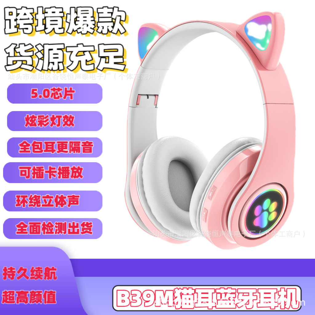 In-Stock Cross-Border Cat Ear B39M Bluetooth Cat Paw Headphones Wireless Gaming Cool Glowing Foldable Card-Insert Wholesale